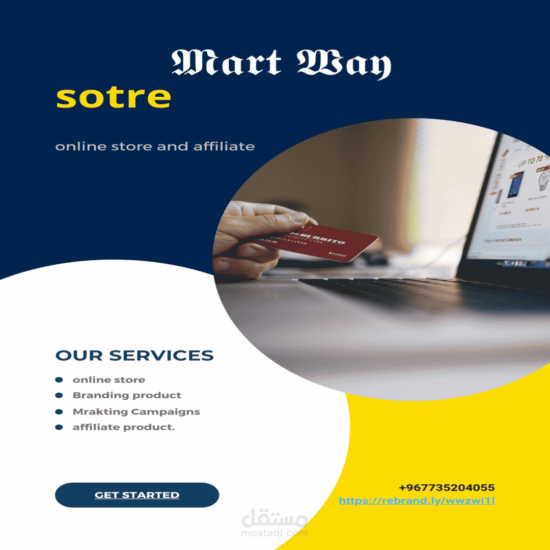 تصميم بروفايل وبنترات وبروشرات وبرسينتيشن لشركات وغيرة