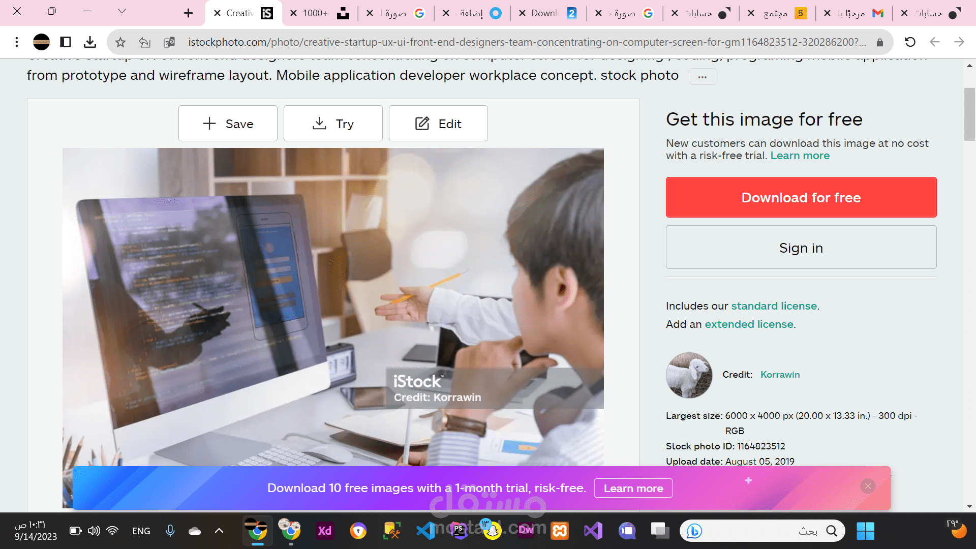 برمجة مواقع الويب front end