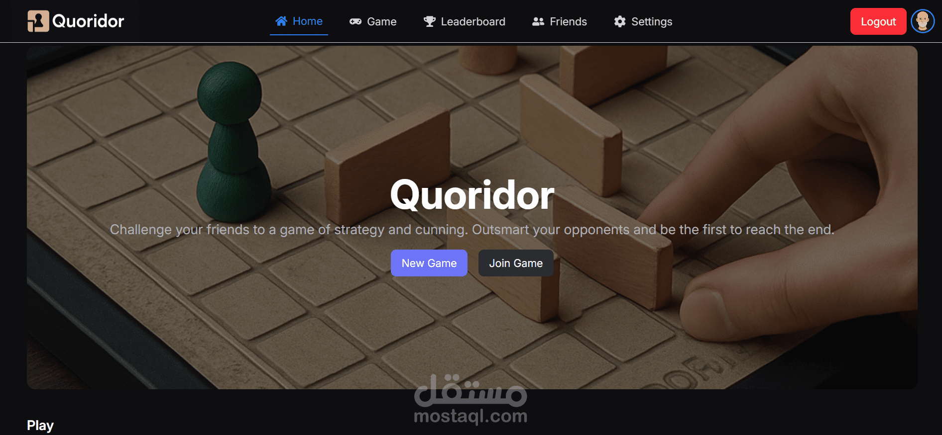 لعبة Quoridor أونلاين متعددة اللاعبين مع AI – تطبيق ويب Full-Stack