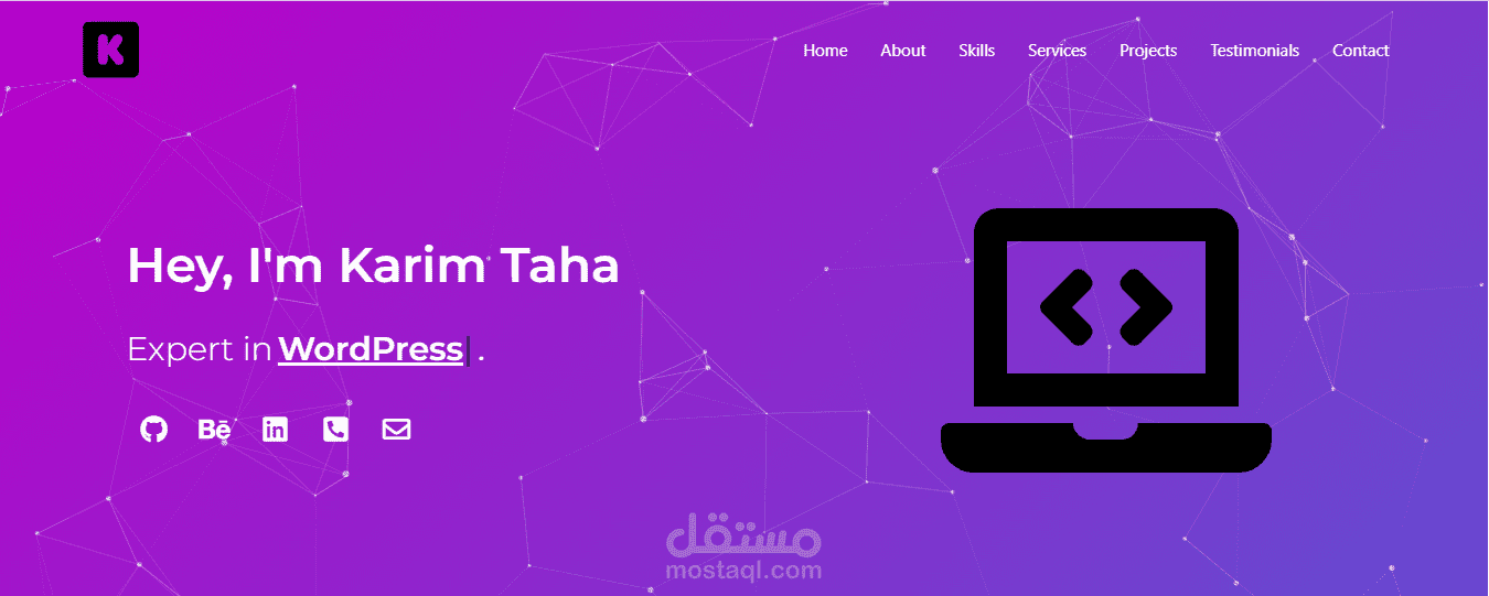 WordPress Portfolio - موقع شخصي