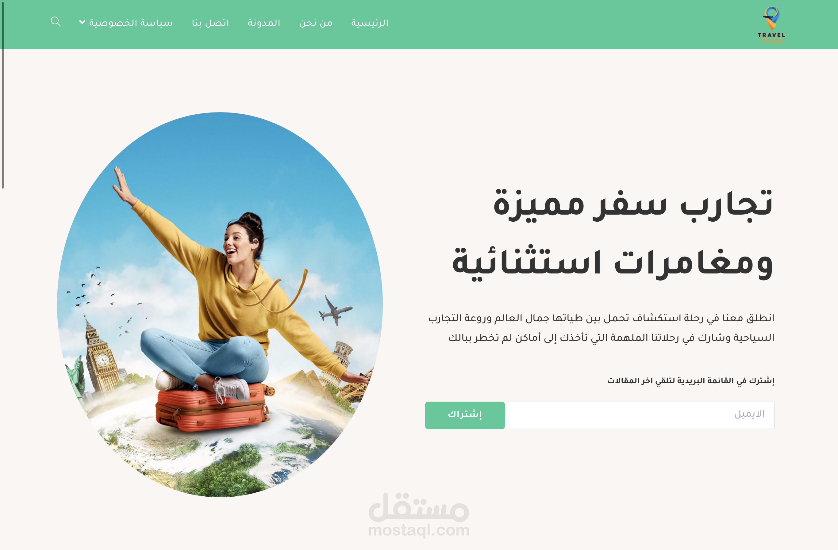 كتابة محتوى