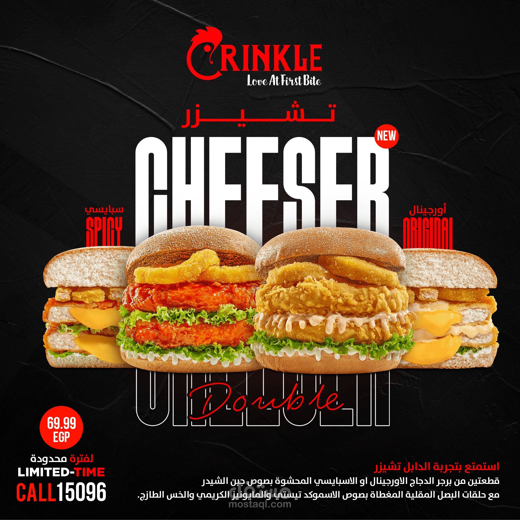 تصميم فيديو إعلاني