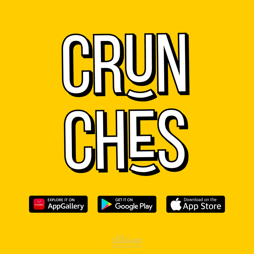 فيديو إعلاني لتطبيق