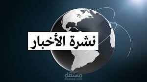 تعليق صوتي