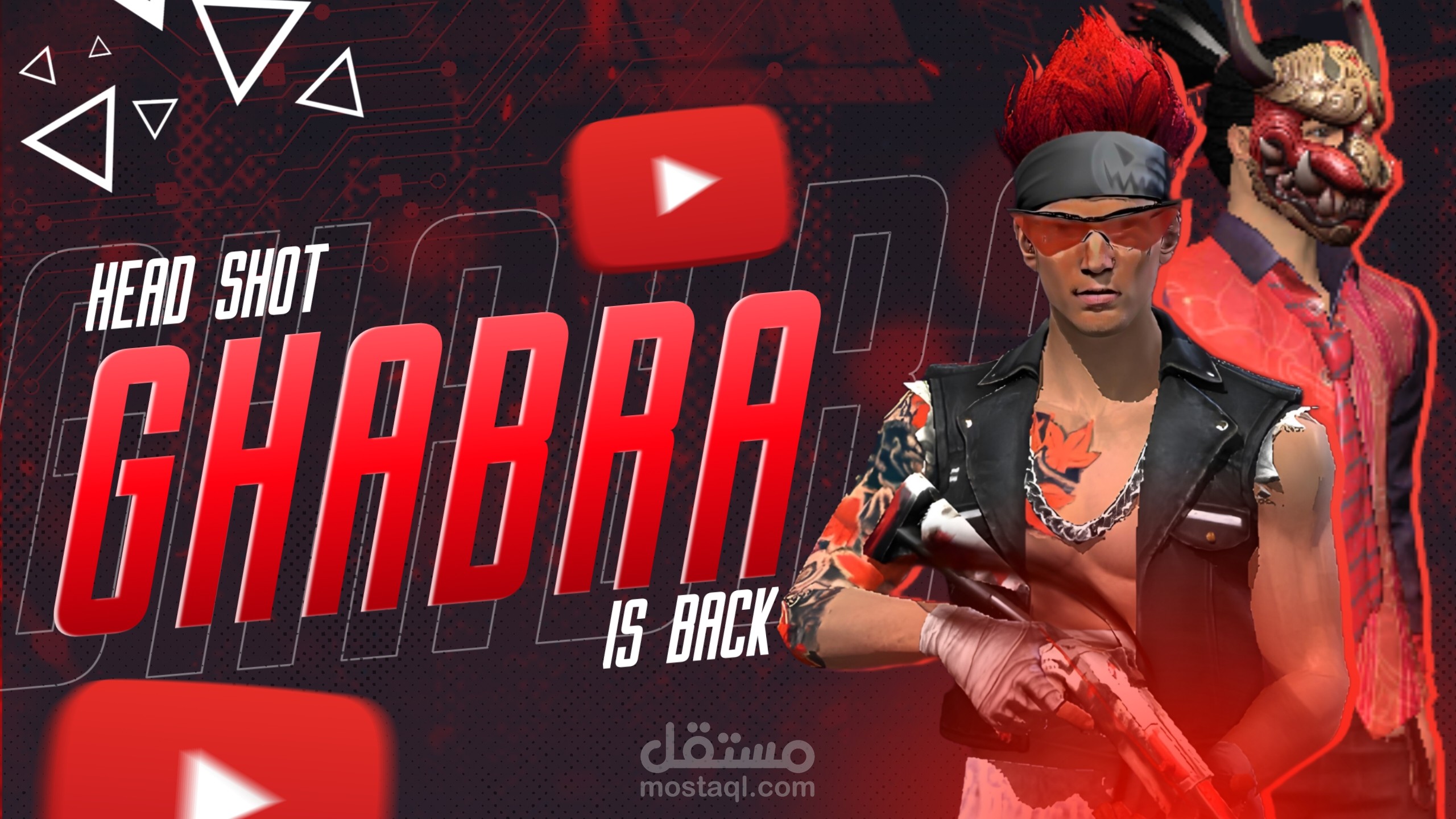 صور مصغرة للعبة فري فاير