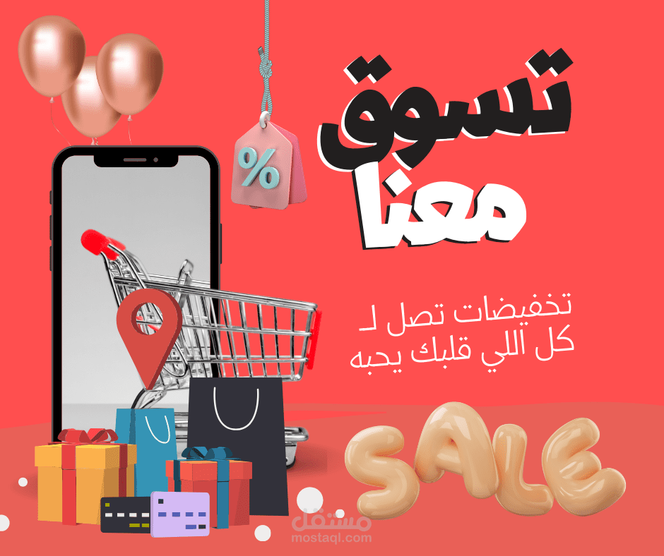 اعلان فيسبوك