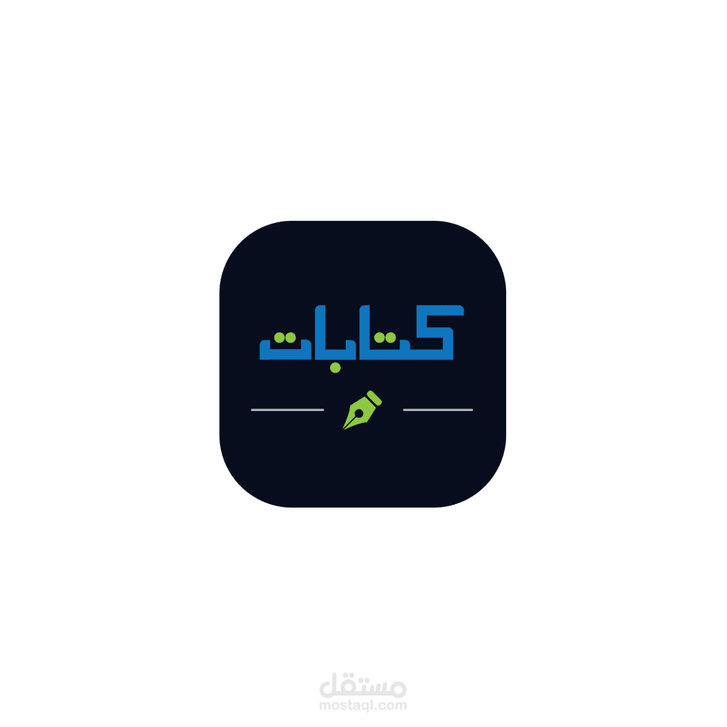 ايقونات لتطبيق كتابات