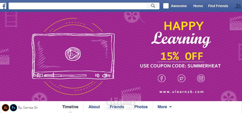 تصميم غلاف لصفحة فيس بوك