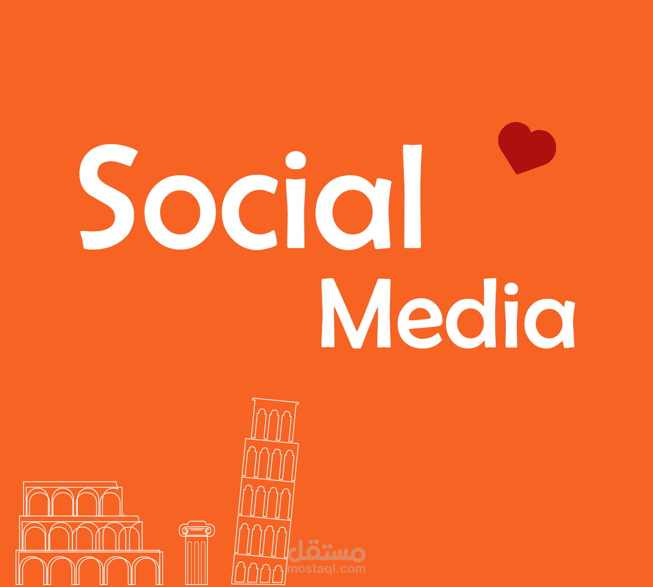 تصميم سوشيال ميديا مطعم بالاليسترشن