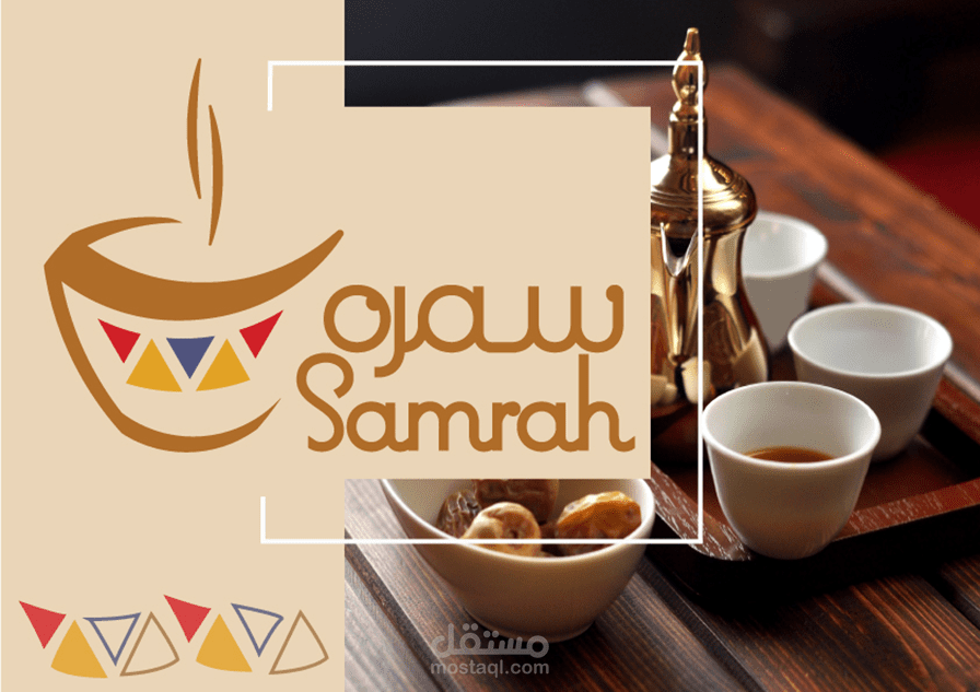 سوشيال ميديا لكافي شوب ، فيديو اعلاني ليوم التاسيس، بروفايل ..