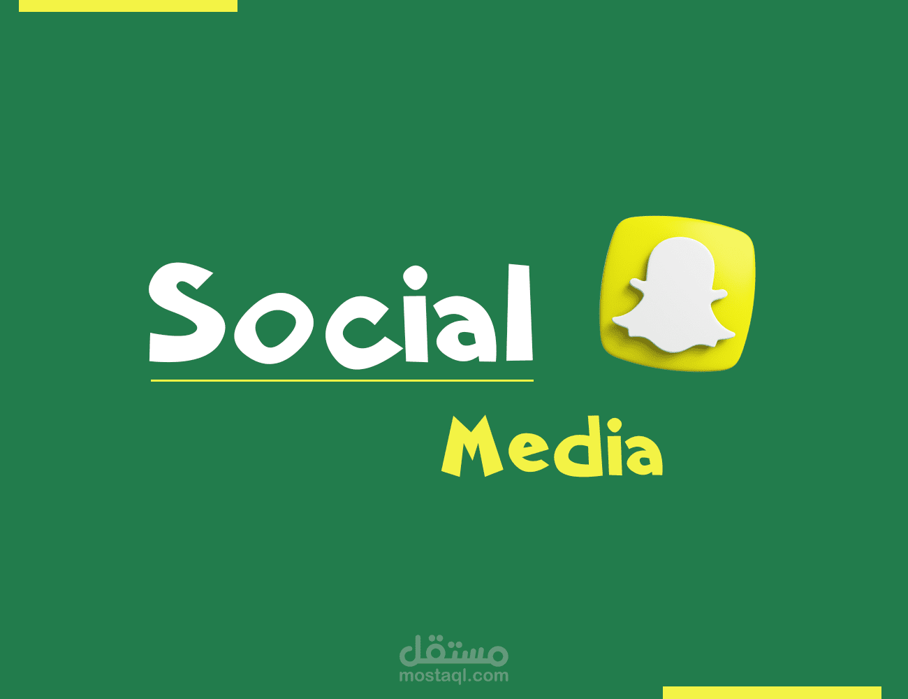 تصاميم سوشيال ميديا سناب شات صور وفيديو