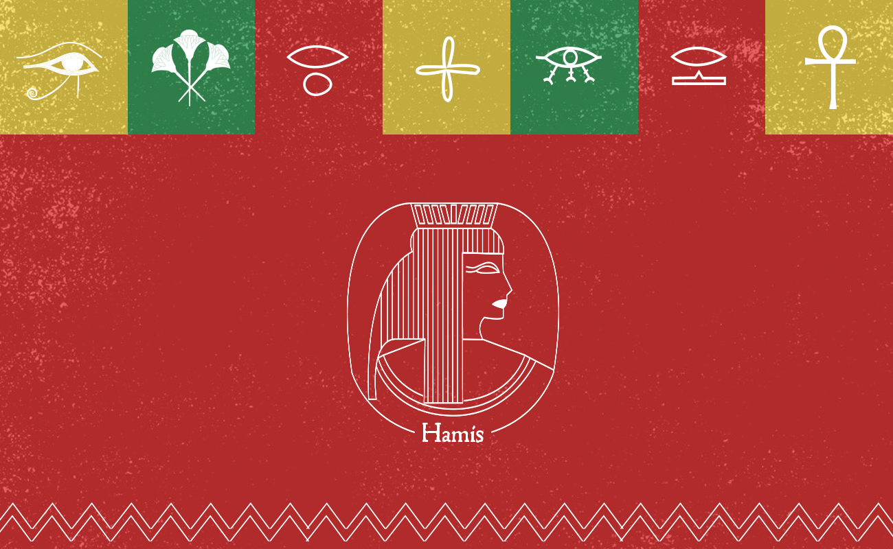 تصميم هوية بصرية لبراند عناية بالبشرة والجمال بطابع فرعوني