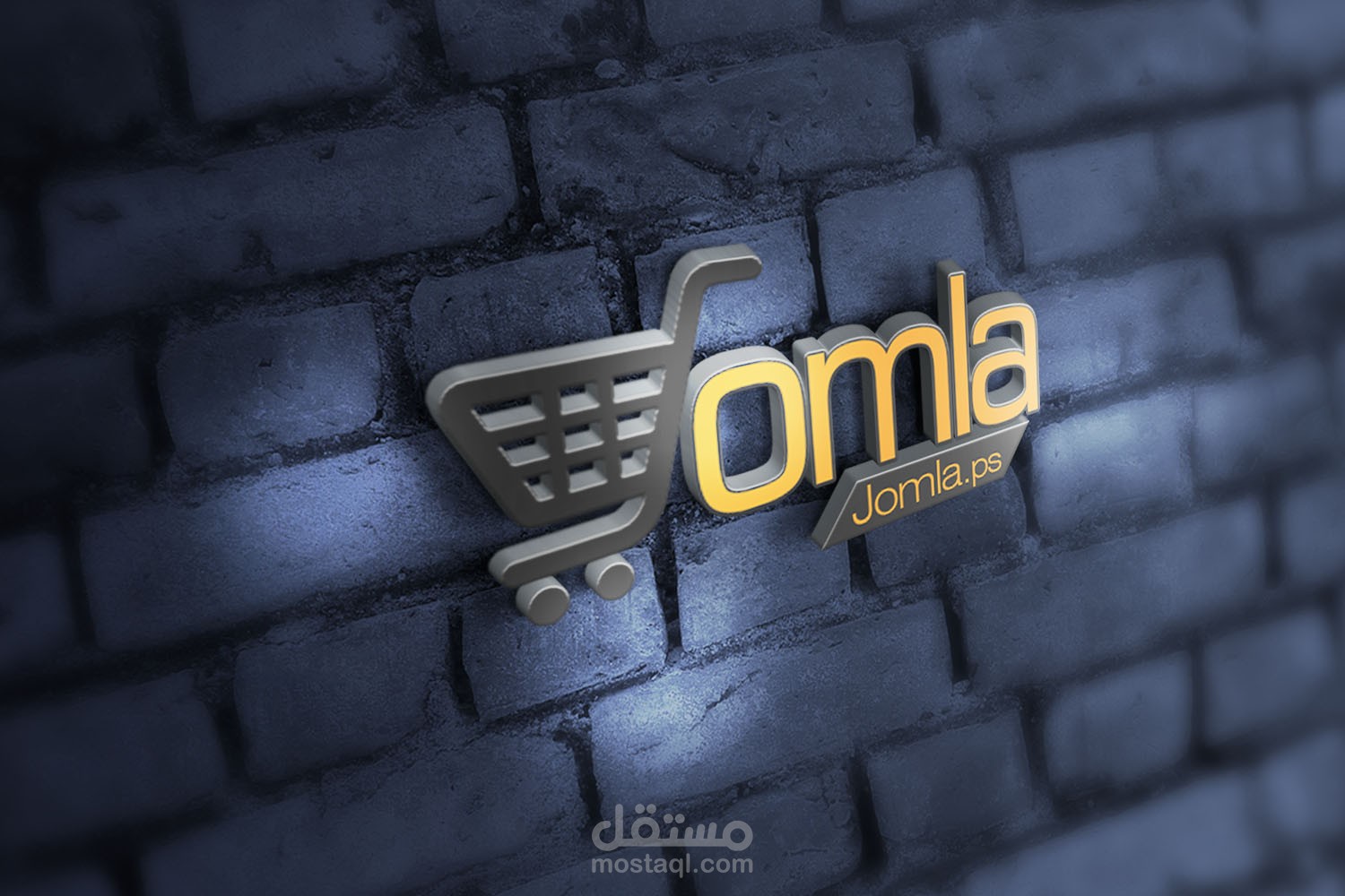 لوجو موقع للبيع أون لاين - جملة -