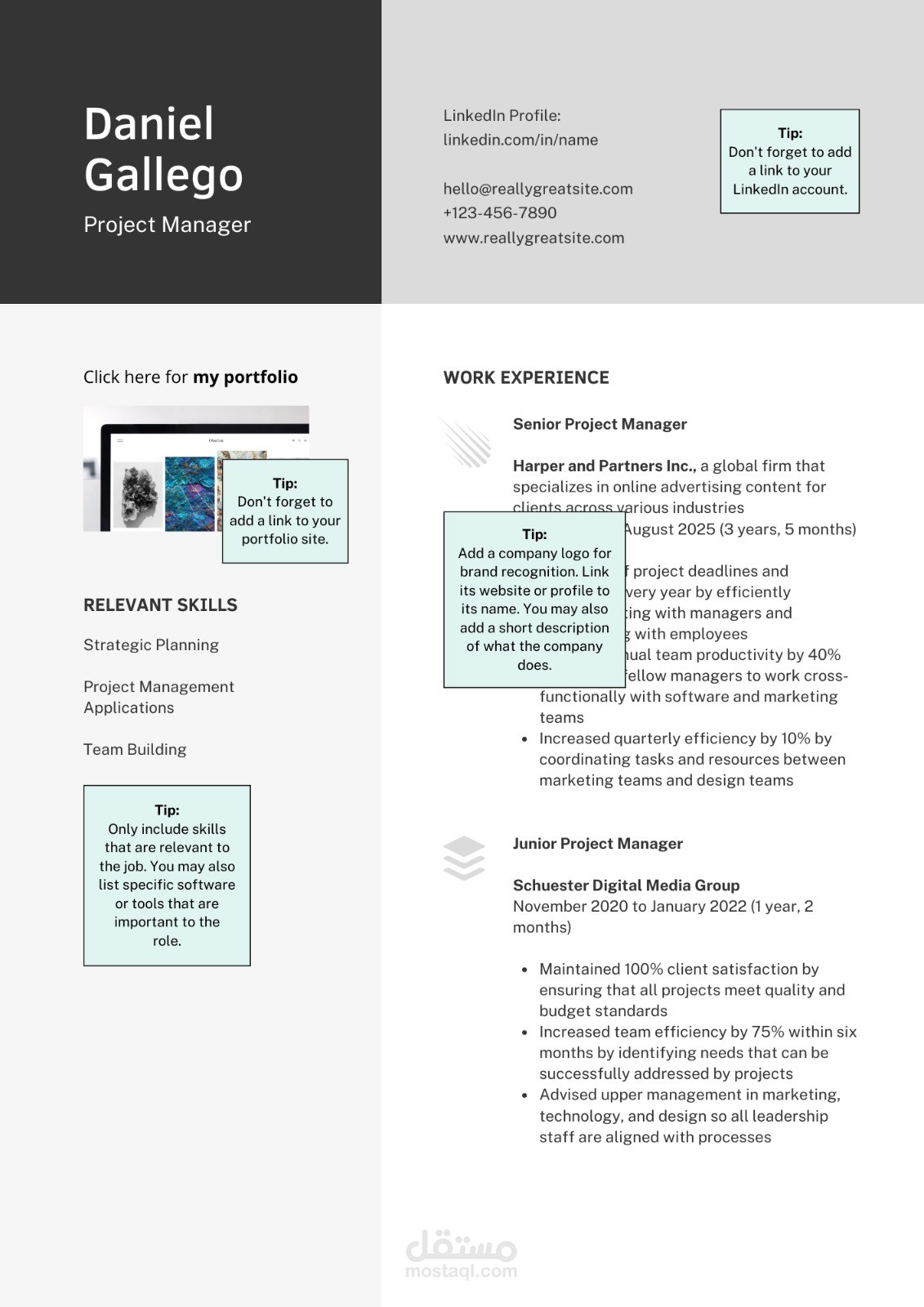 عمل CV