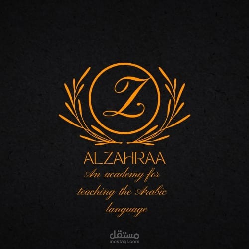 الزهراء