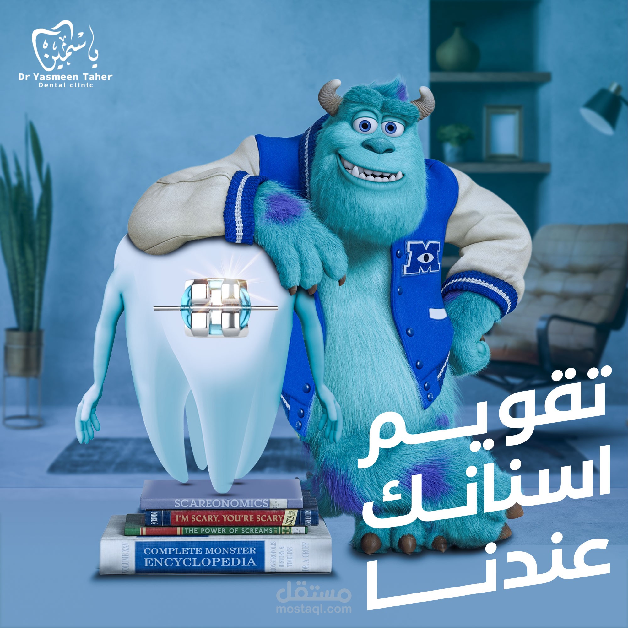 تصميمات لعيادة اسنان