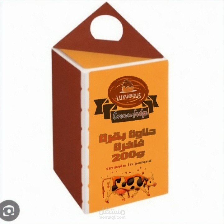 نموذج غلاف لحلوى بقره