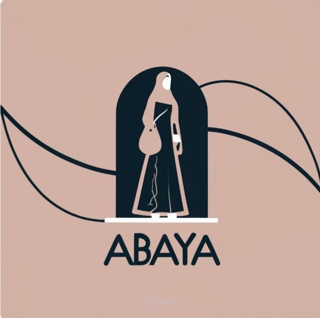 هويه بصريه لمحل عبايات