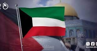 القضية الفلسطينية - La cause de Palestine