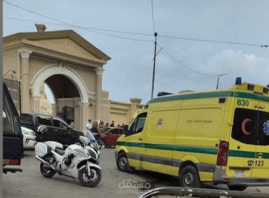 The accident of Alexandria