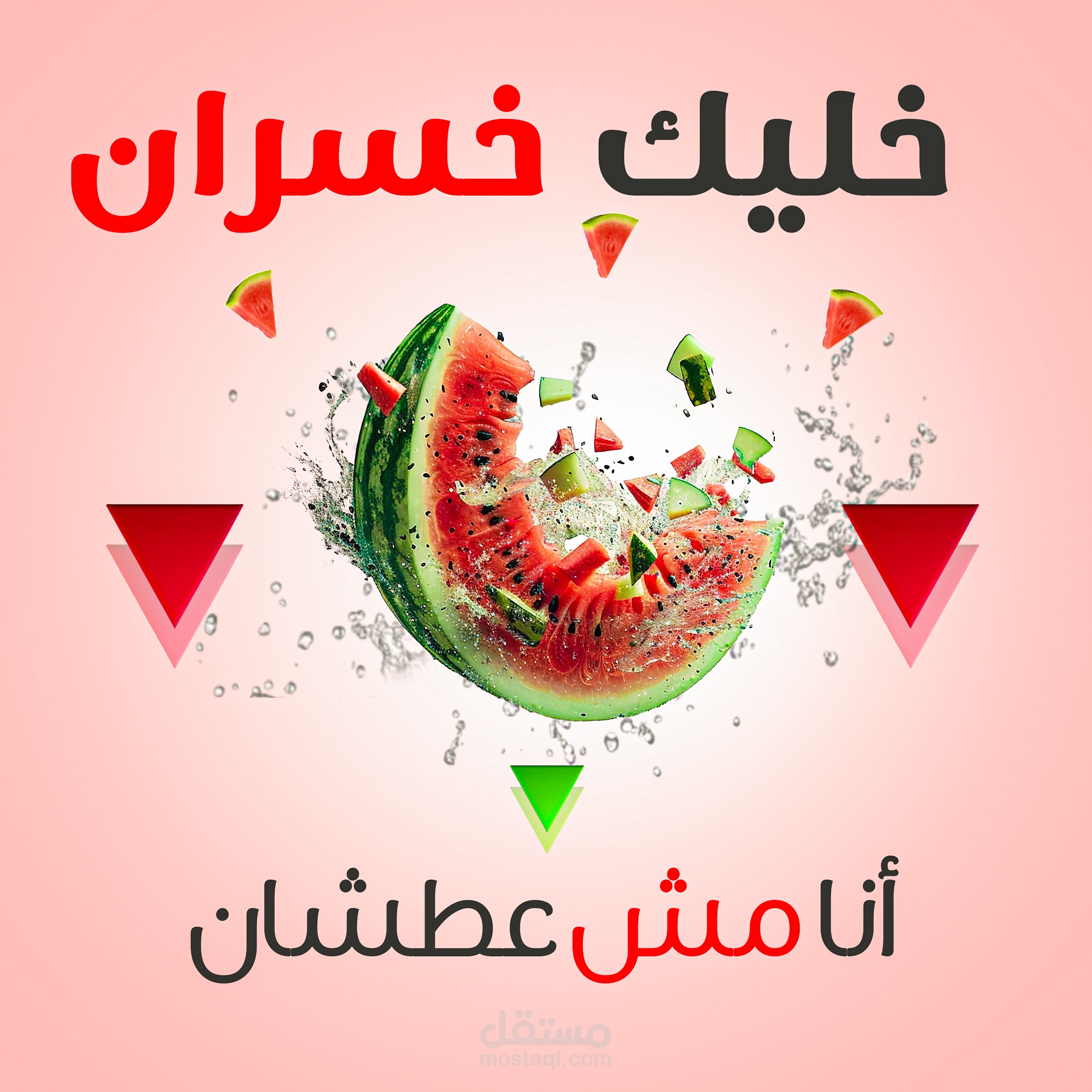 تصميمات سوشيال ميديا ج1