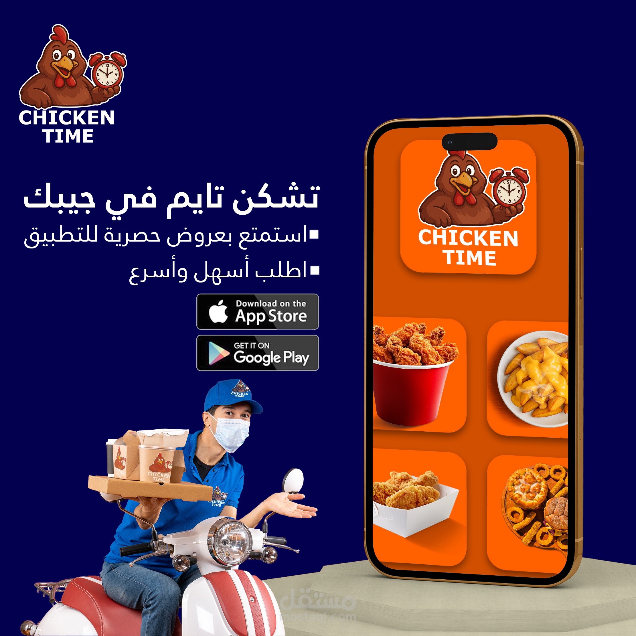 تصميمات سوشيال ميديا ج 2