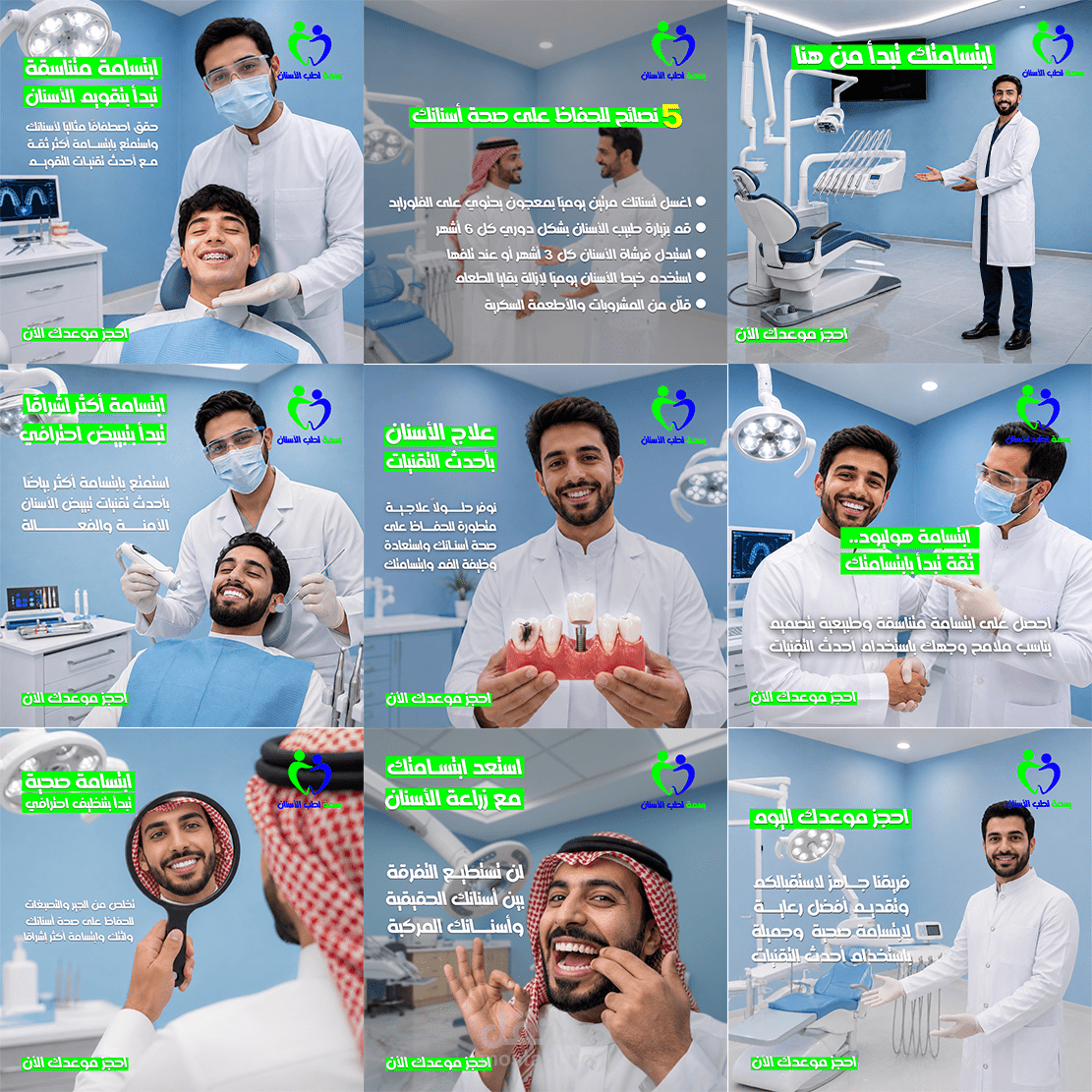 تصميم بوستات سوشيال ميديا لمطعم مطرحي