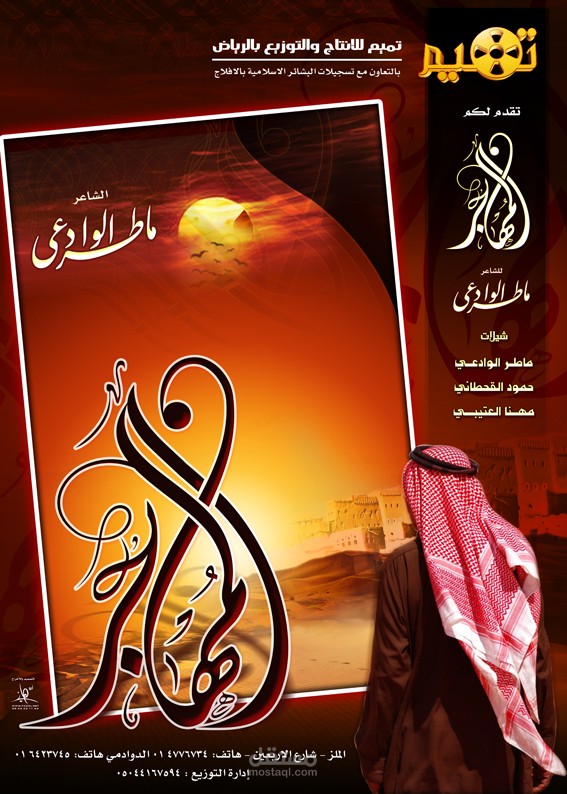 افضل التصاميم الاحترافية