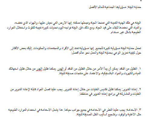 صناعه محتوي في علم النفس