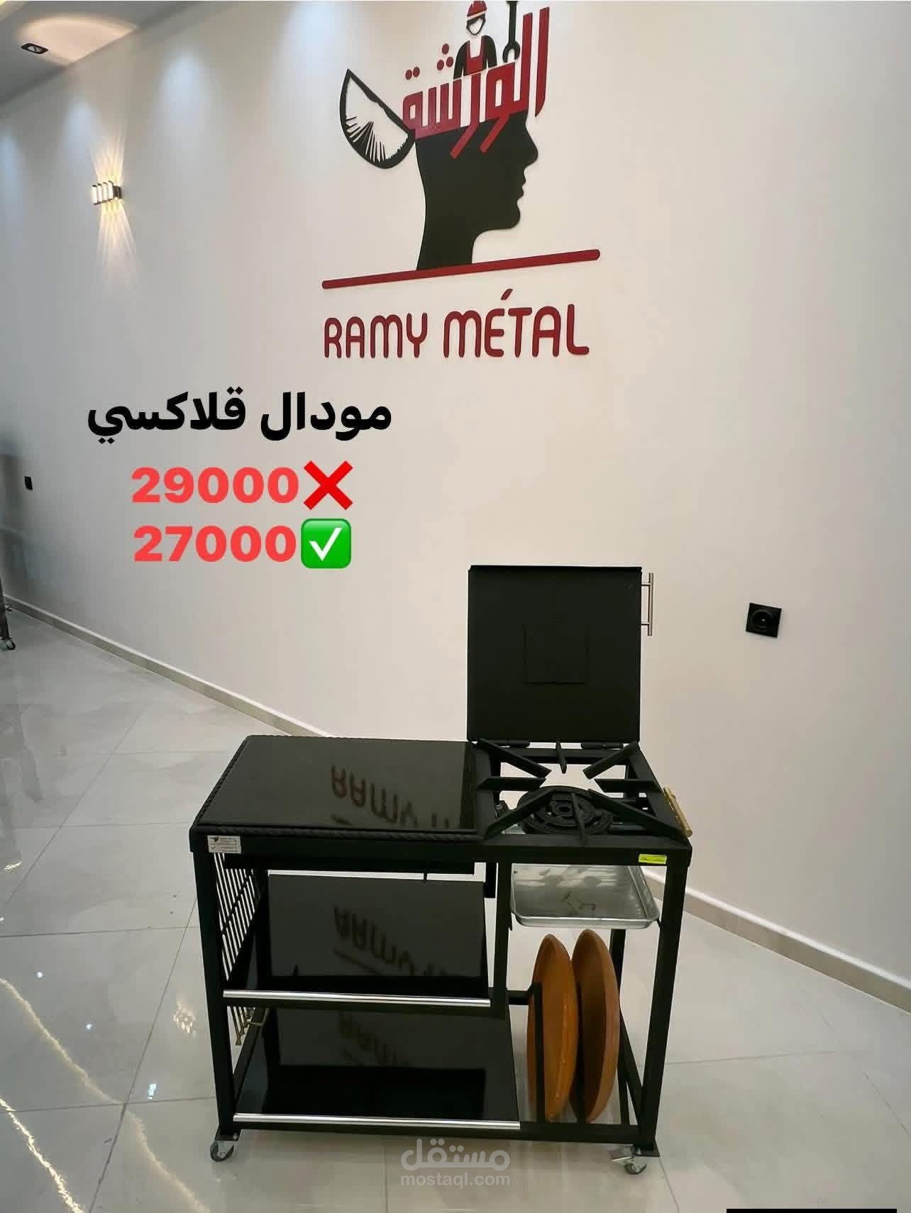 فيديو اعلاني برومو