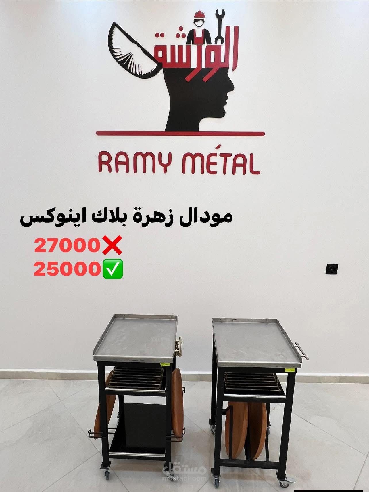 فلوق خفيف في ورشة صناعة الطابونة