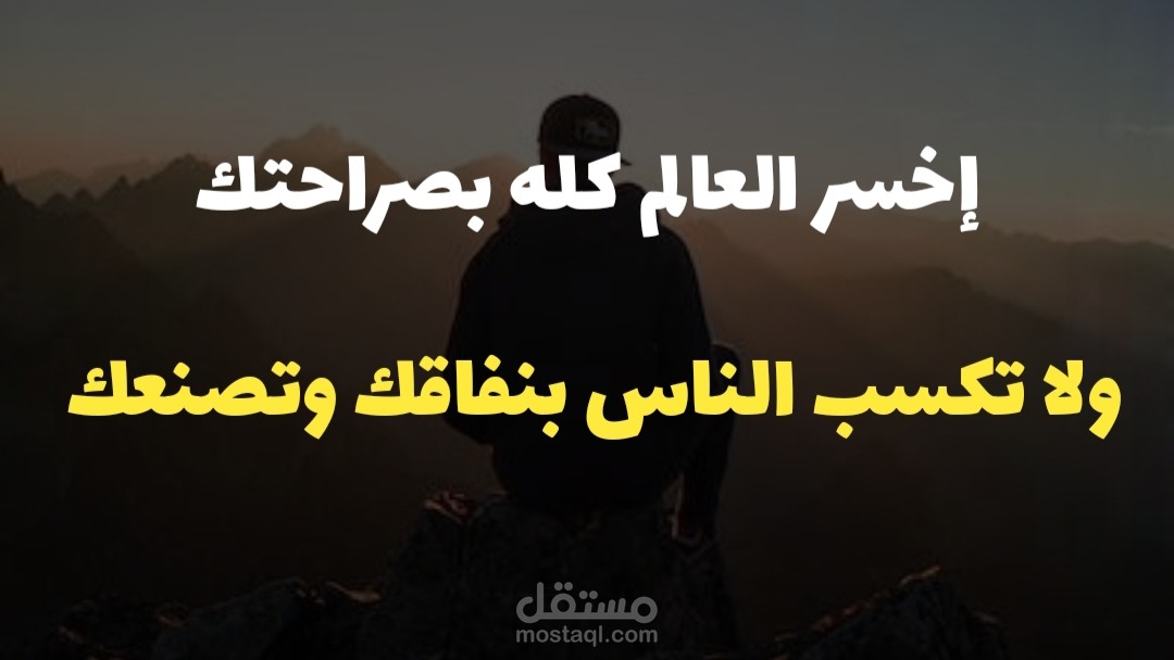 كل مايخص تعديل الفيديو