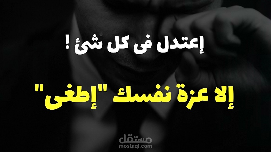 فيديو يقدم معلومات عن علم النفس