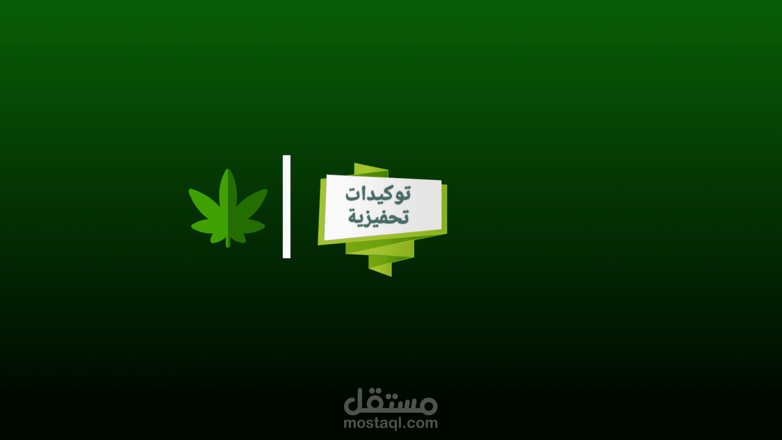 بوستر قناة يوتيوب
