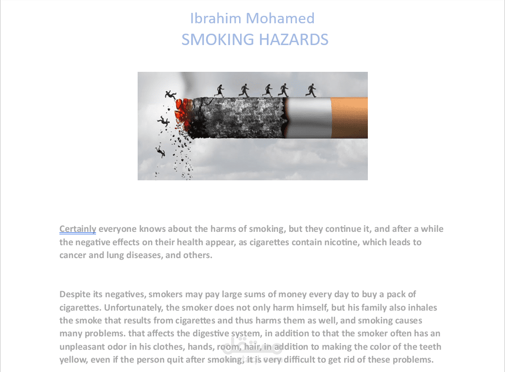 اضرار التدخين
