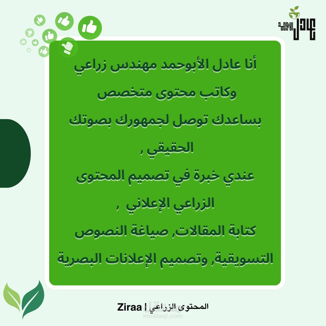 إعلان مميز تسويقي ذاتي