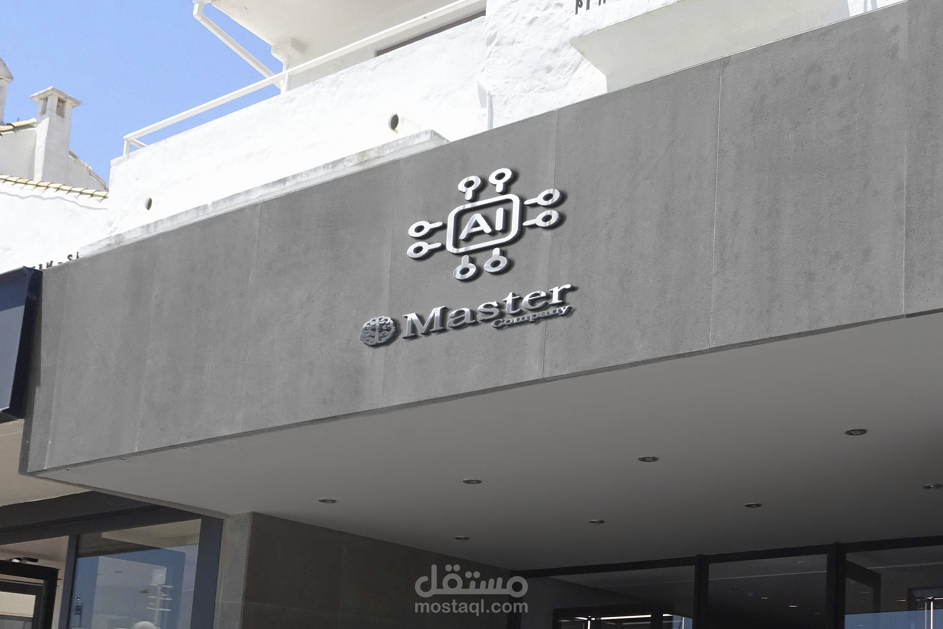تصميم شعار لشركة تطوير تكنولوجى