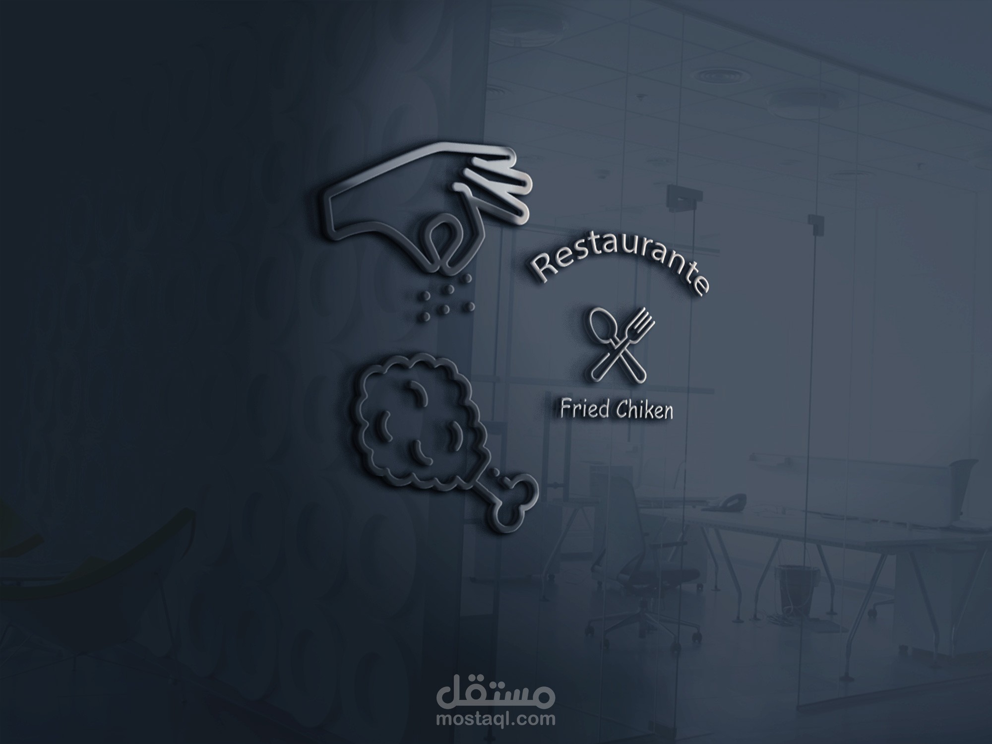 تصميم شعار لمطعم