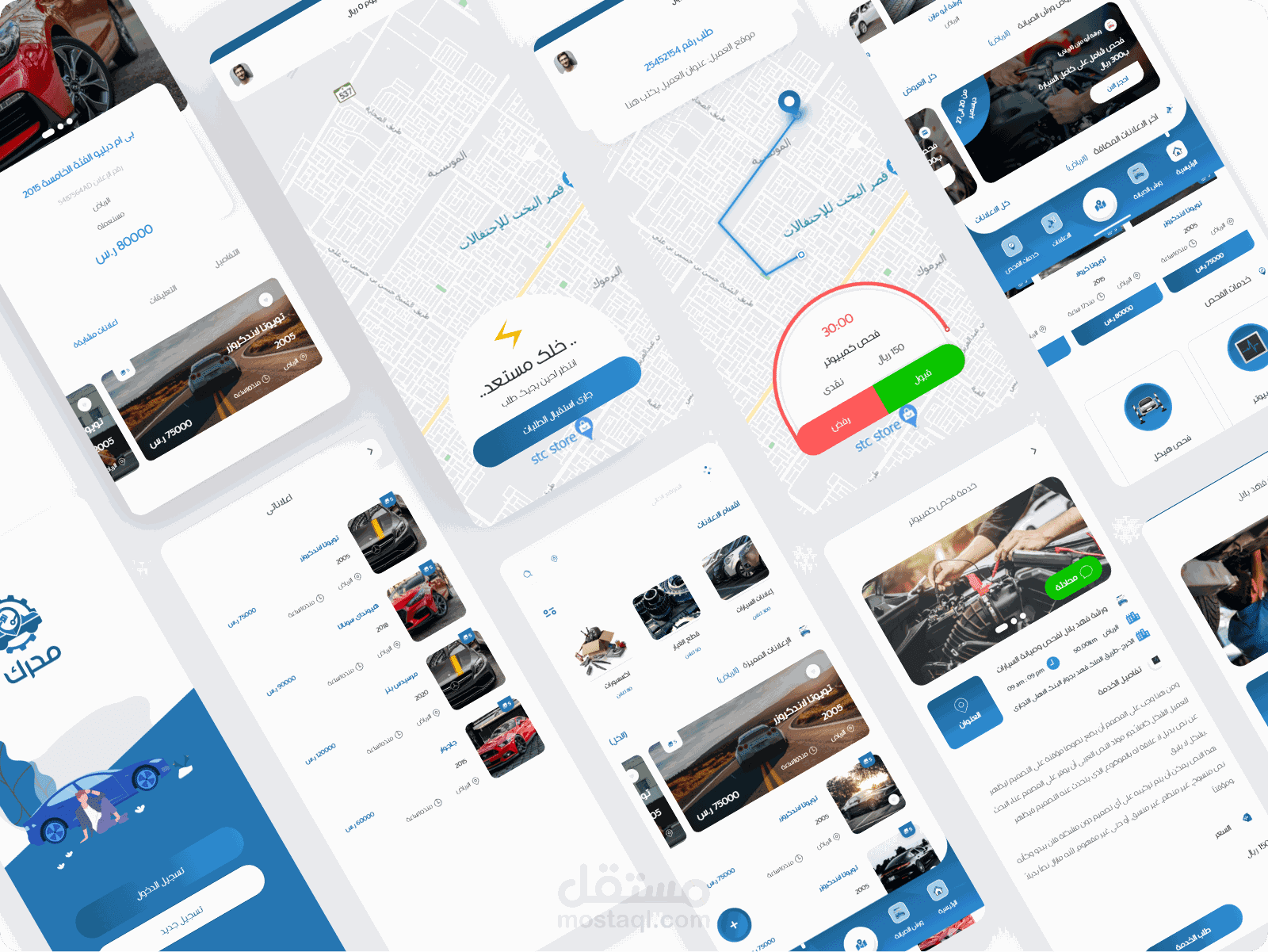 mu7rek app for car maintenance