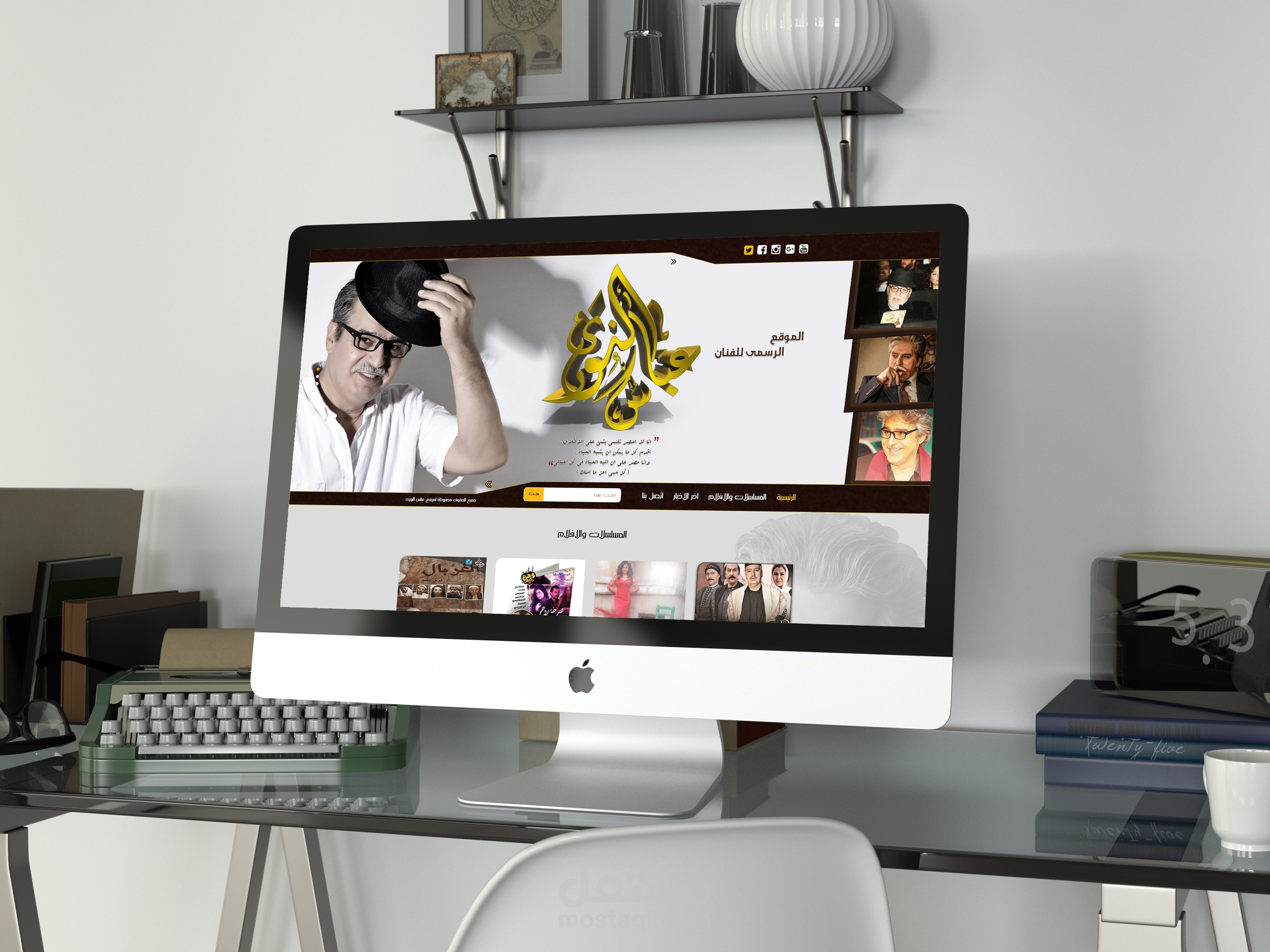 لوجو الفنان عباس النورى والتصميم الخاص بالموقع