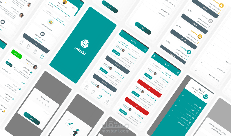 تطبيق اخدمنى للخدمات المصغرة