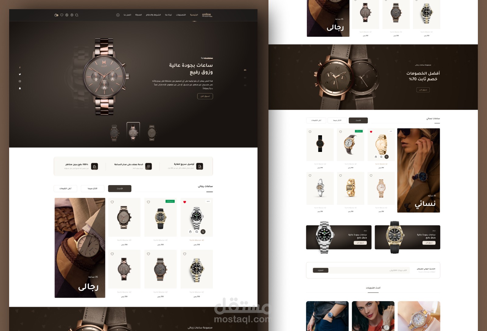 Online store for watches