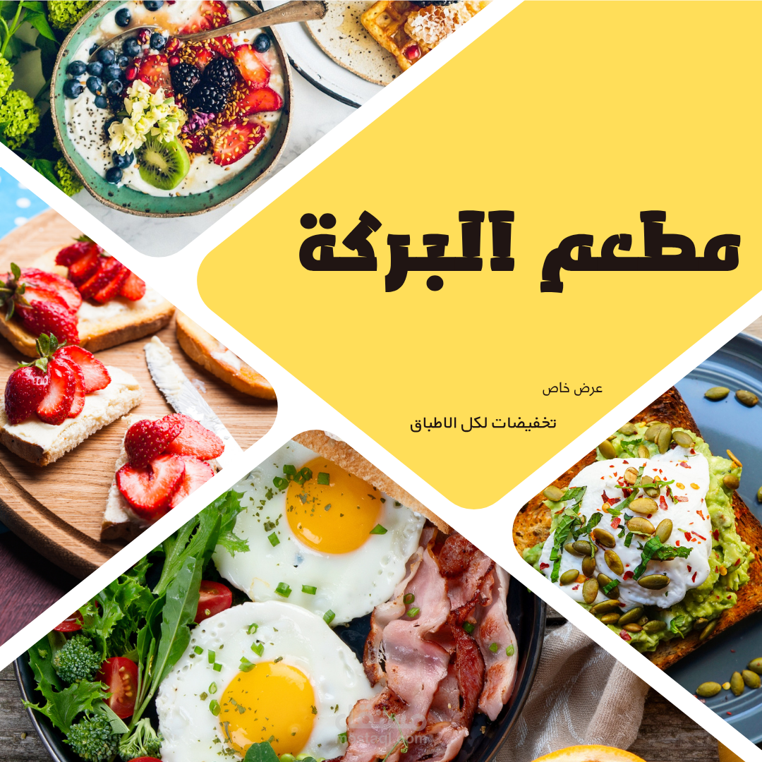 منشور اعلاني