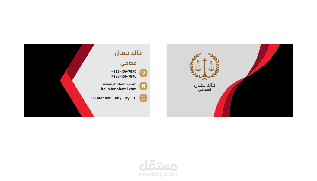 بطاقات عمل