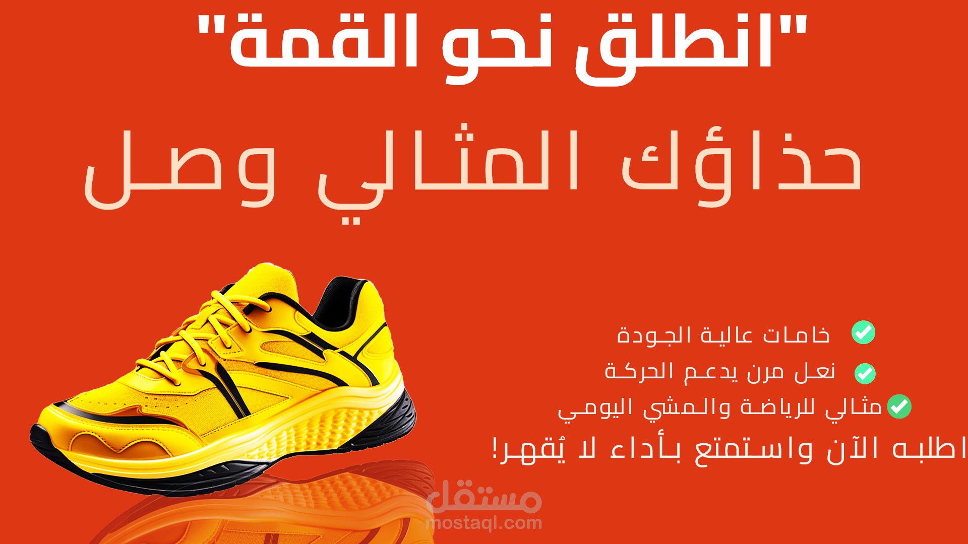 فلسطين / غزة