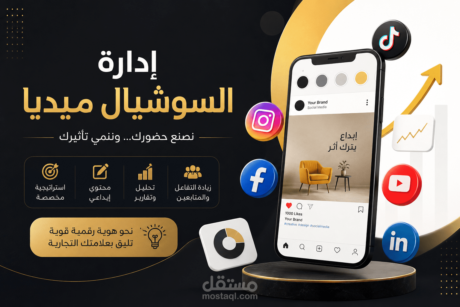 تصاميم احترافية