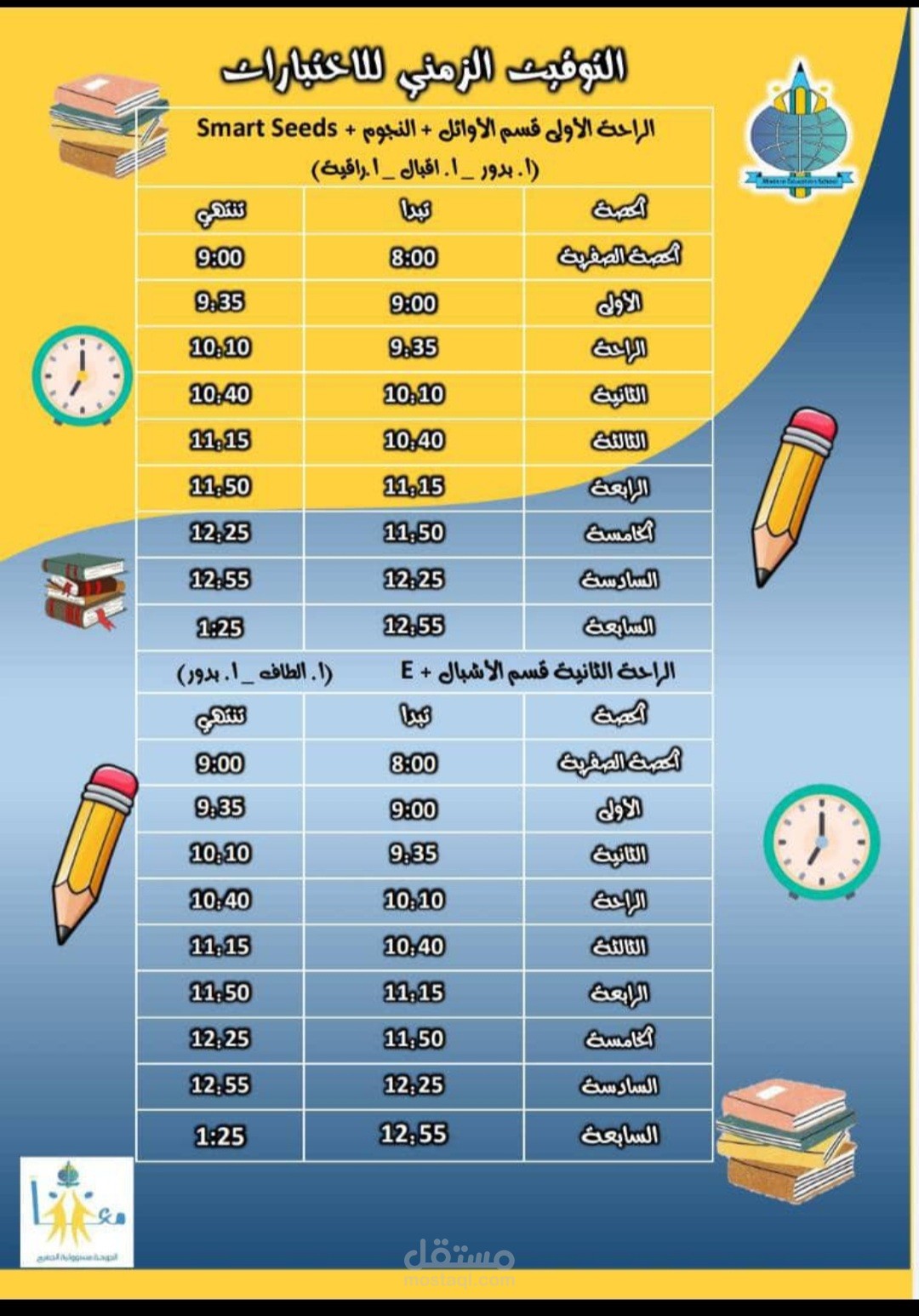 اليمن صنعاء