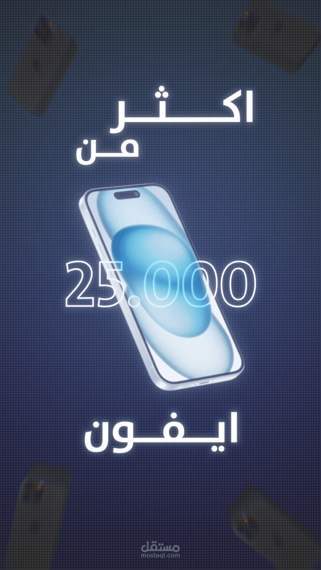 مونتاج ريلز 3d