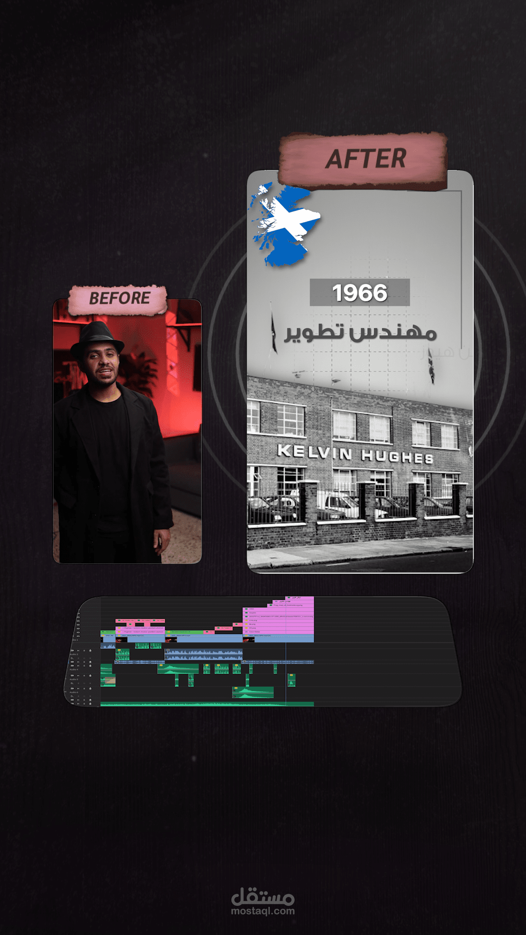 مونتاج فيديو ريلز