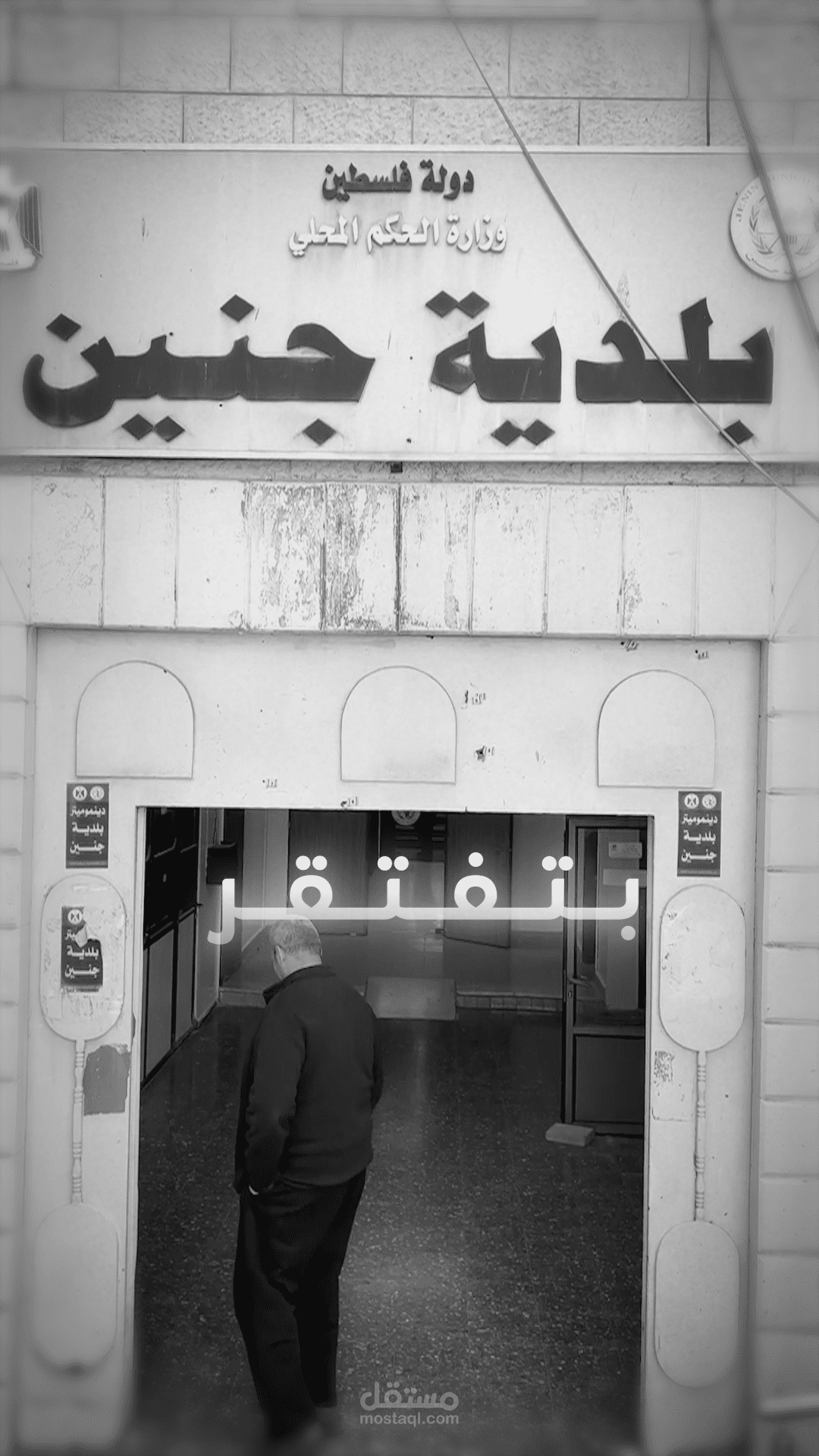 مونتاج فيديو تلفزيوني (تقرير)